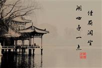 中国亭，中国情