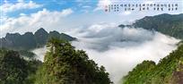 大名山观云台抒怀