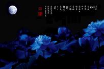 荷塘月色图