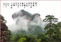 武夷山九曲溪