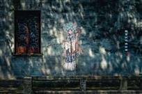 隔窗犹听幽兰曲