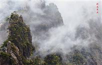 秋之黄山
