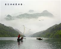 春江拂晓晨捕图