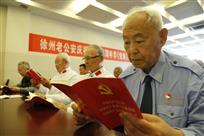 不忘初心