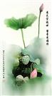秀色空绝世（国画意）