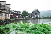 烟雨西递