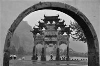 印象西递