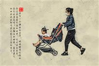 他们的单车