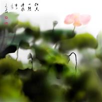 红香一点清风