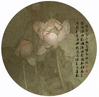荷香墨韵