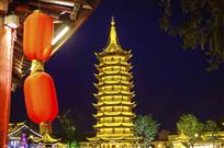 国师塔