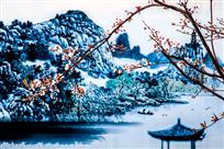 《桂林塔山一剪梅》