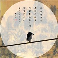 拣尽寒枝不肯栖