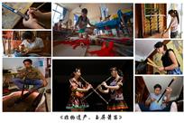 非物遗产、玉屏箫笛