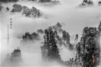 云海奇峰
