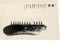 《黔韵》
