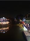 深情西塘夜