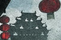 曾经气象今犹在（多次曝光）