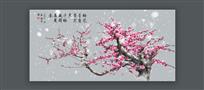 傲雪