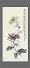 画菊