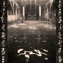 古宅天书