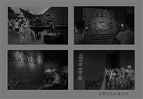 前事不忘后事之师