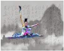 《指点江山&nbsp;激扬文字》