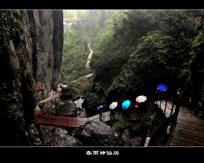 《春雨神仙居》