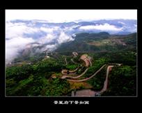 《景星岩下景如画》