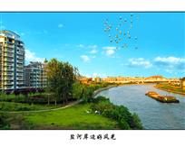 《盐河岸边好风光》