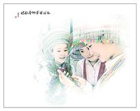 土城苗家90后姐妹