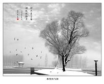《春雪鸥飞图》