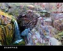 《坐爱幽峡听秋瀑》