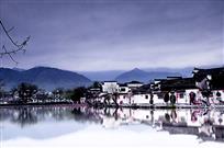 水墨宏村