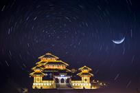 历史的星空