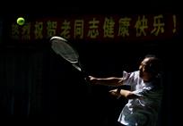 老将英姿