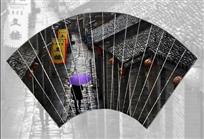 古镇雨巷扇子面