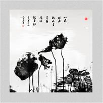 荷塘墨韵