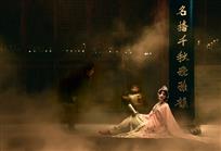 唤醒