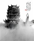 《天下江山第一楼》