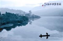 《云消雾散轻舟来》