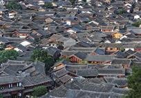 古城丽江