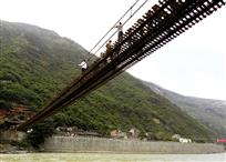 铁索横江