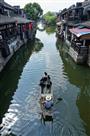 《水韵悠悠》