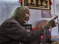 《老兵话当年》