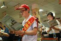 唱响《三德歌》（组照）