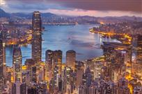 早安,香港