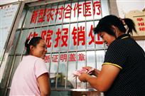 农民有保障了