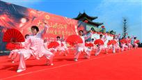 《太极拳》