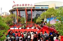 《扎根沃土》